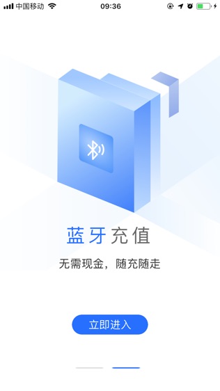 大连明珠卡软件截图1