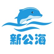 新公海商城