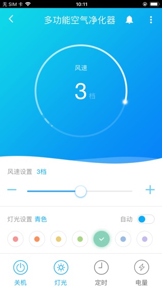 谷戴尔软件截图0