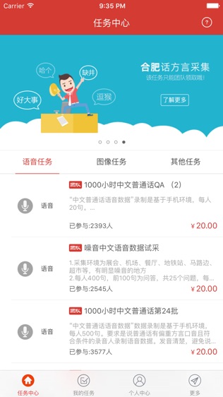 众客堂软件截图0