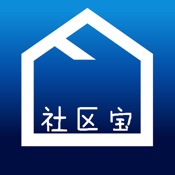 观澜社区宝