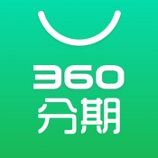 360分期