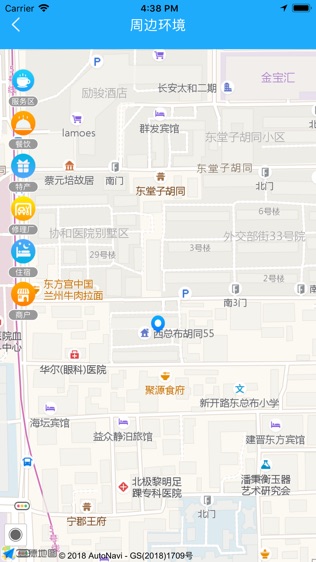 宁夏高速软件截图1