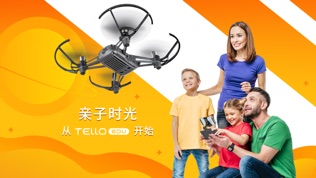 TELLO EDU.软件截图0