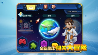 TELLO EDU.软件截图1