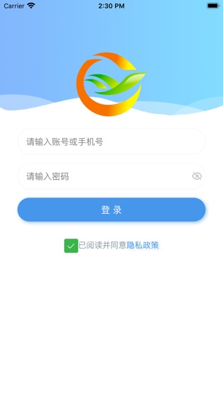 交运安软件截图0