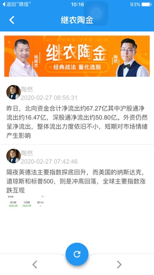 阿财学堂软件截图2