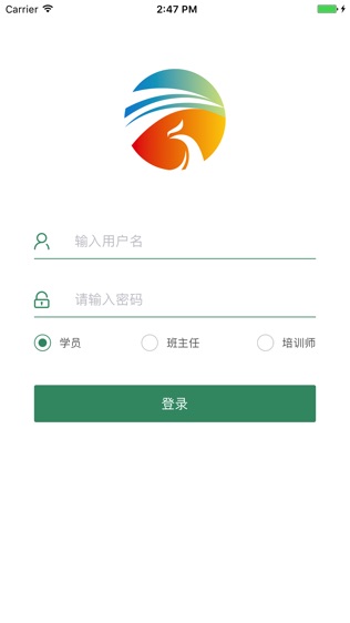 惟楚有才软件截图0