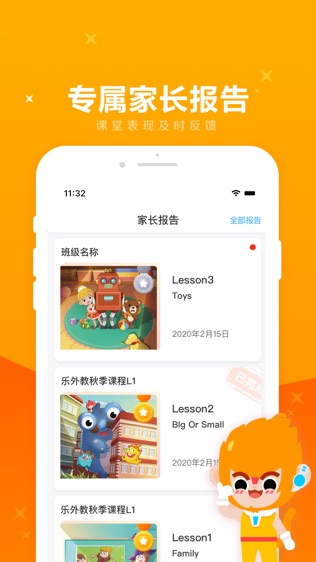 UPKID软件截图1