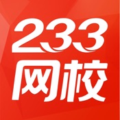 233网校