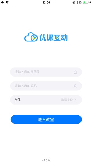 优课云软件截图0