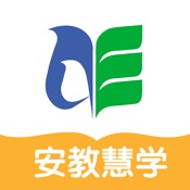 安教慧学