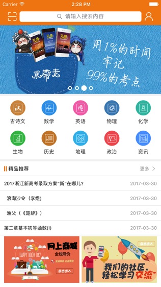 艾锋手机书软件截图0