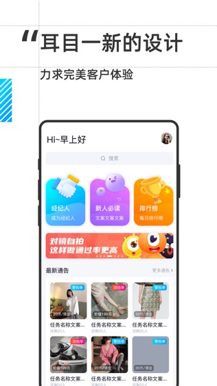 氧气网拍软件截图0