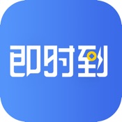 即时到Pay