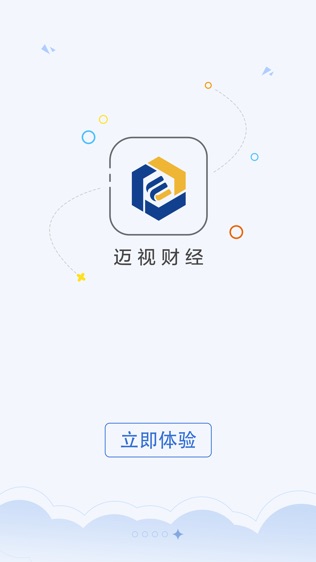 迈视财经软件截图2