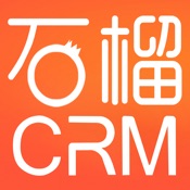 石榴CRM