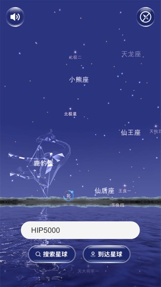 星协APP软件截图0