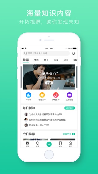 谷享短视频软件截图2