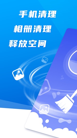 Quick Clean软件截图0