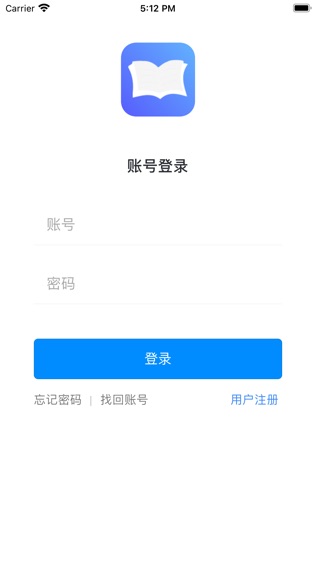 海东智教软件截图1