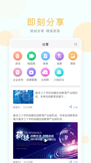 知多宝软件截图1