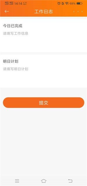 教师工作手册软件截图0