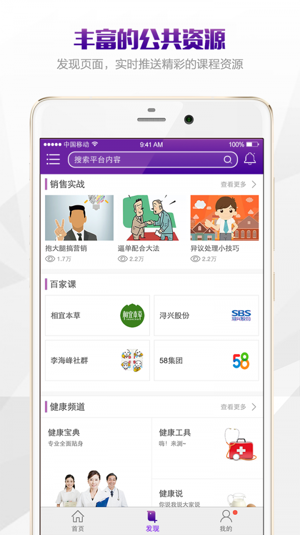 S启点软件截图1