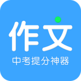 春苗作文宝软件截图0