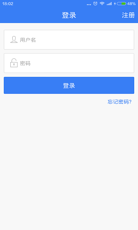 意向宝软件截图0