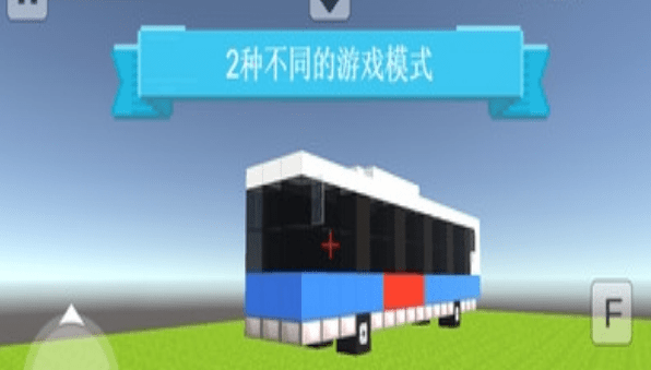 创意街头3D软件截图0