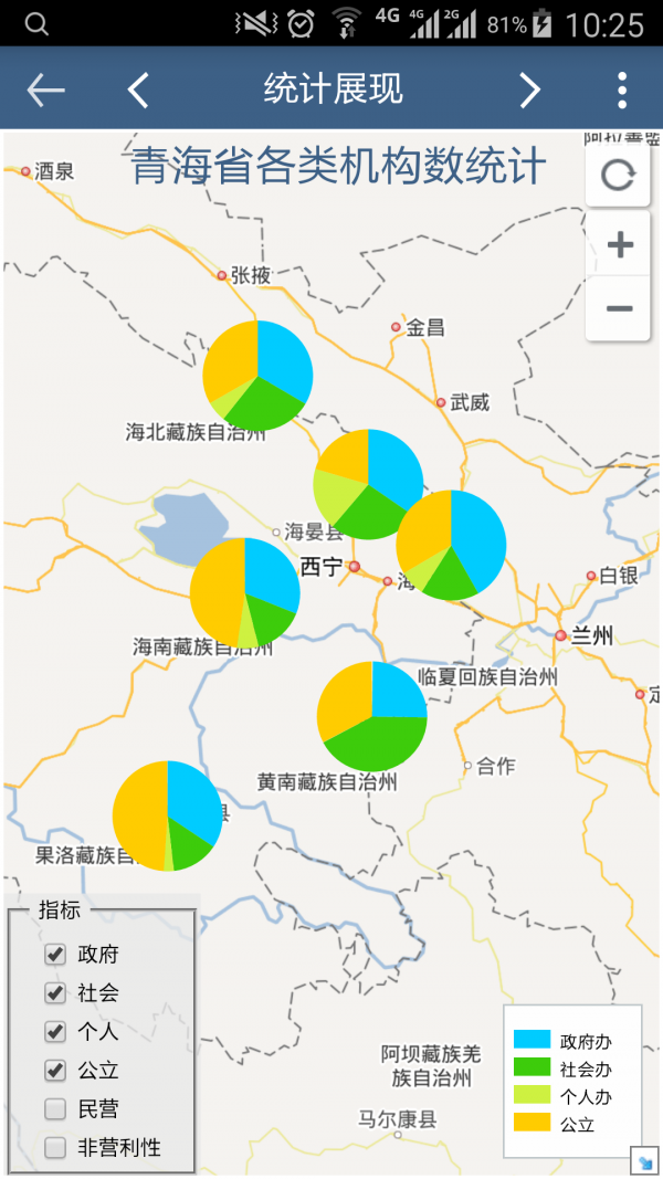 数智精灵软件截图3