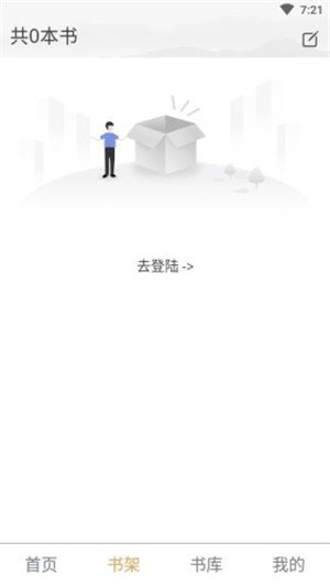 中医阁软件截图0