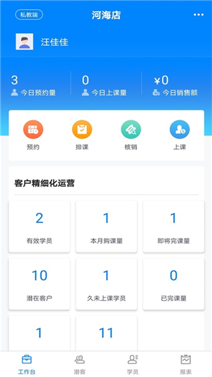 卖加云软件截图1