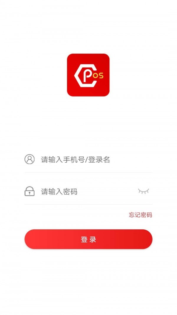 联动POS管家软件截图0