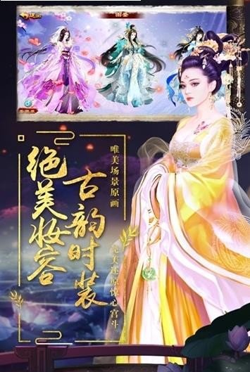 宫锁情缘小主吉祥软件截图0