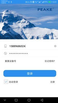 易卡通软件截图0