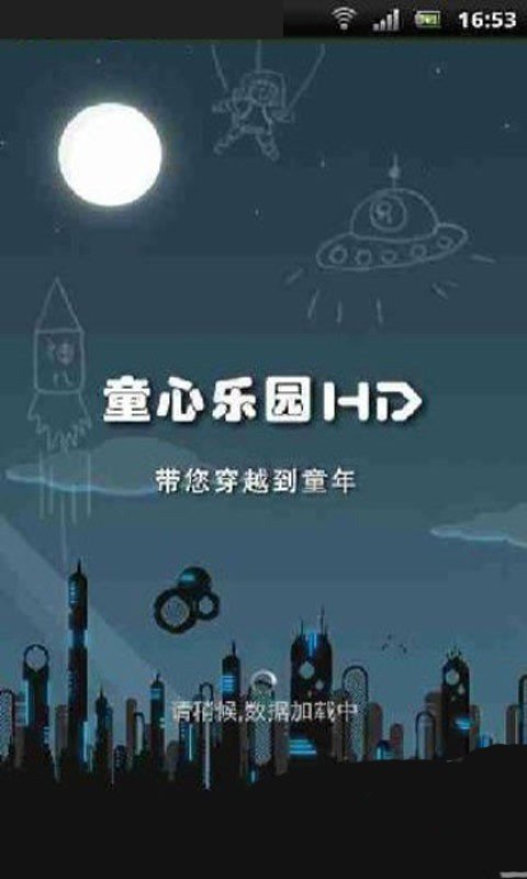 全面育儿手册软件截图2