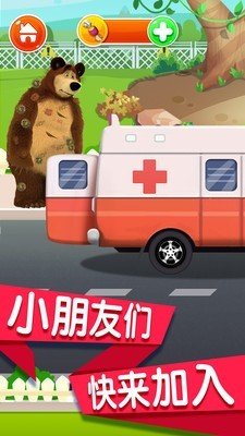 宝宝动物护理学院软件截图1