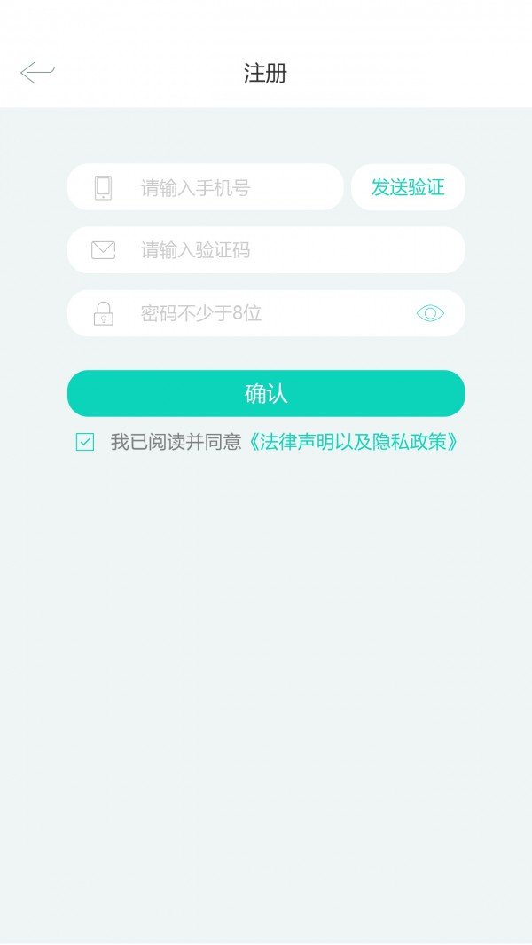 风影宝贝软件截图1