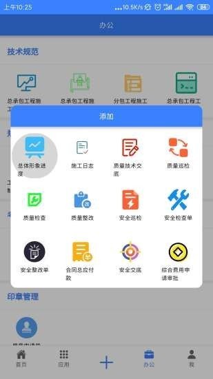 多迪工程易软件截图2