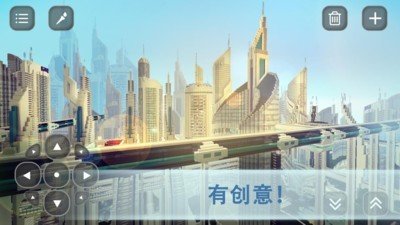 村庄与掠夺世界软件截图2