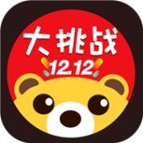 双12大挑战