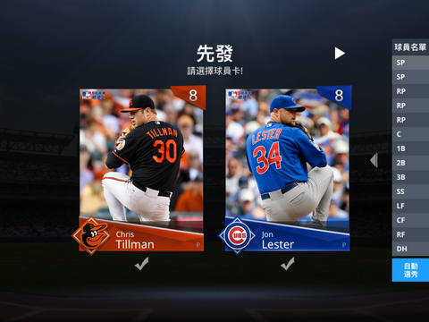 MLB9局职棒经理人软件截图2