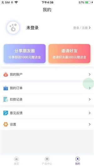 百清科技软件截图1