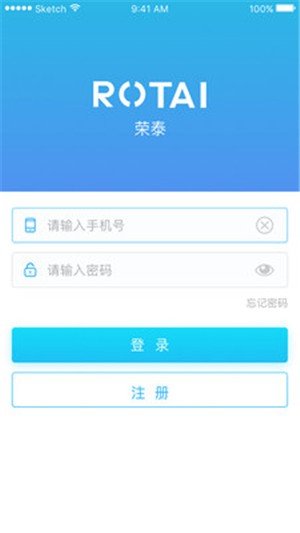 白手套师傅端软件截图1