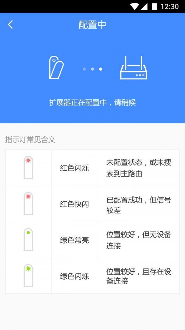 和目云梯软件截图2