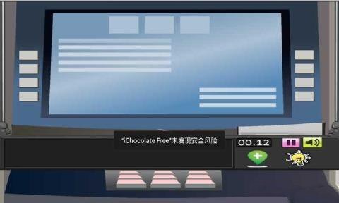 银行密室逃脱软件截图0