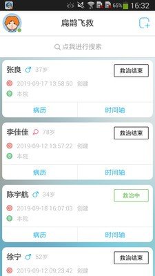 CDQI专用版软件截图1