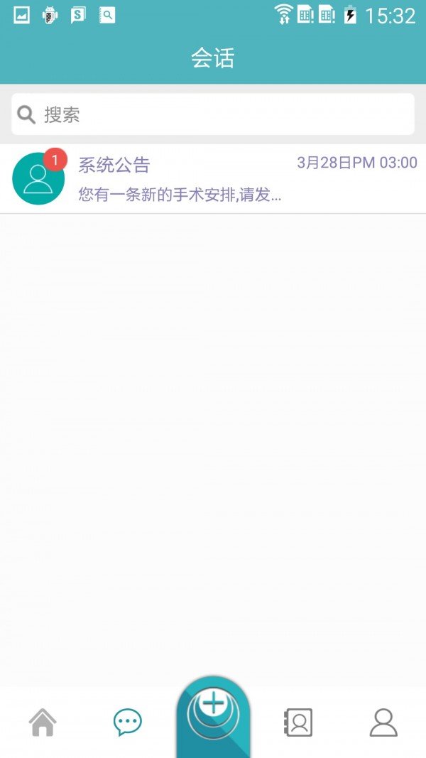 莱福通软件截图1